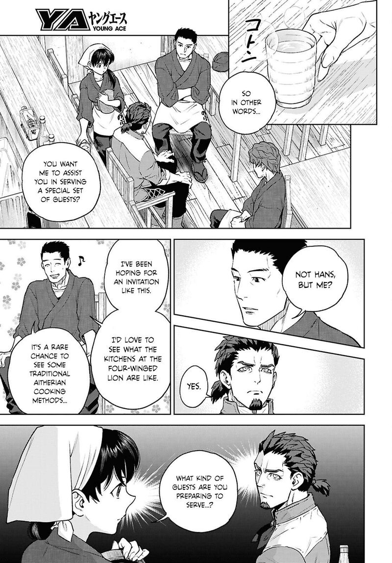 Isekai Izakaya Nobu Chapter 139 Page 15