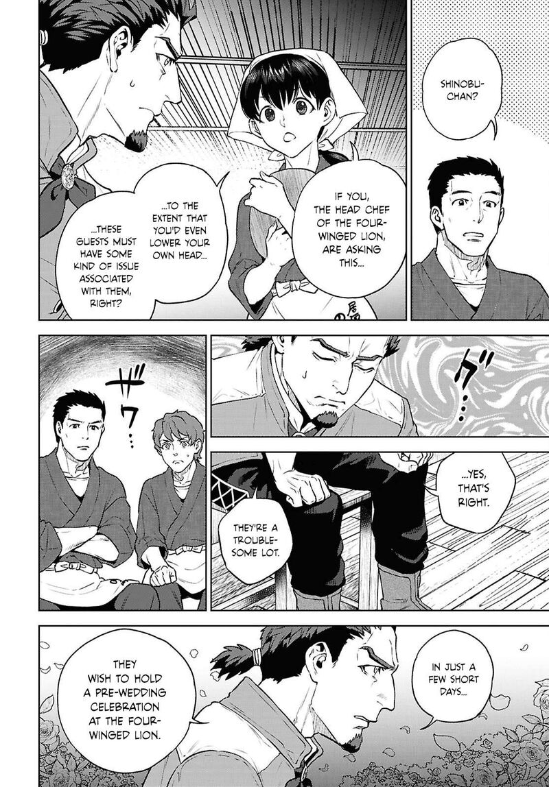 Isekai Izakaya Nobu Chapter 139 Page 16