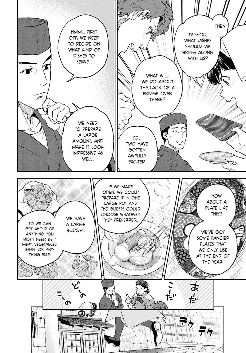 Isekai Izakaya Nobu Chapter 139 Page 26