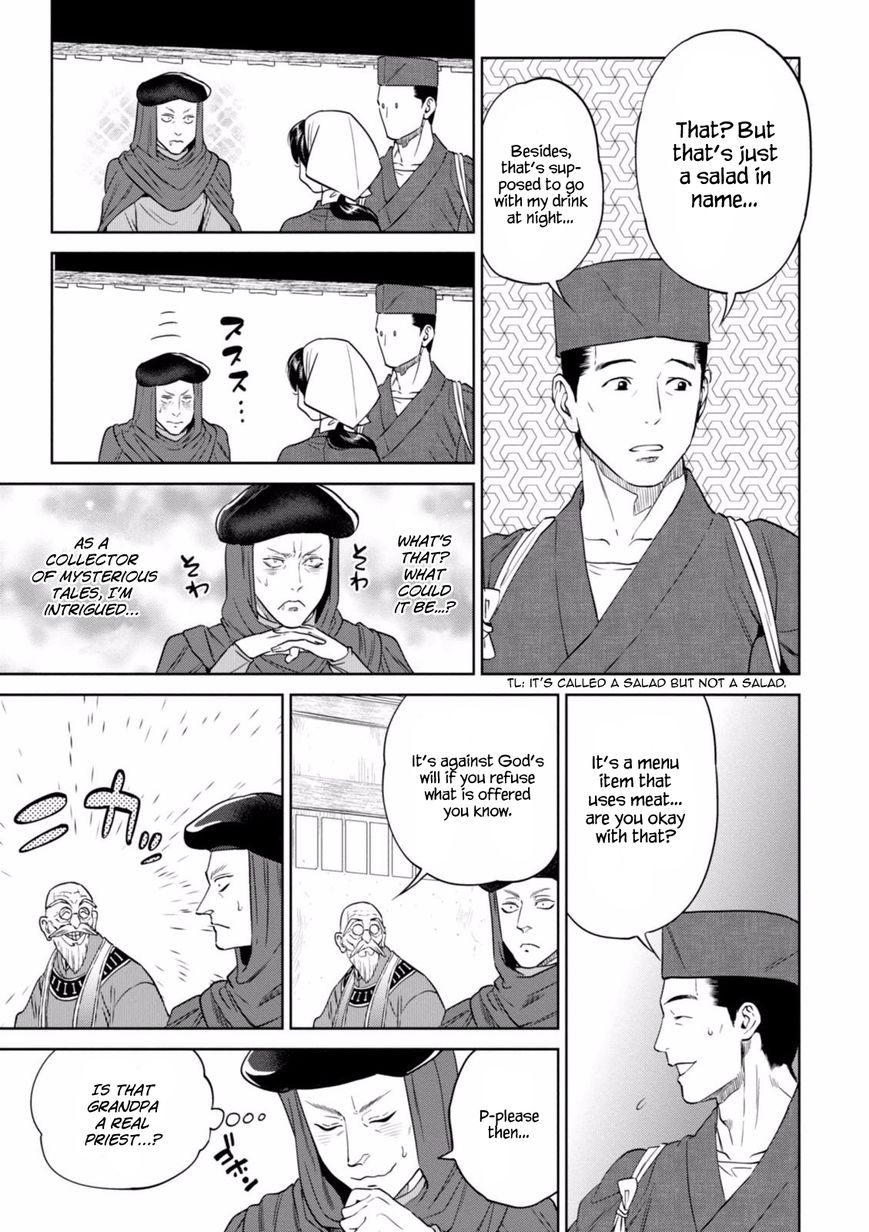 Isekai Izakaya Nobu Chapter 14 Page 18