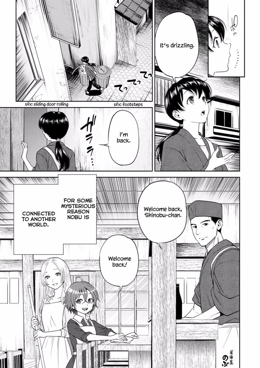 Isekai Izakaya Nobu Chapter 16 Page 4