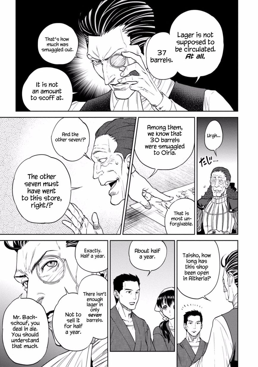 Isekai Izakaya Nobu Chapter 18 Page 12