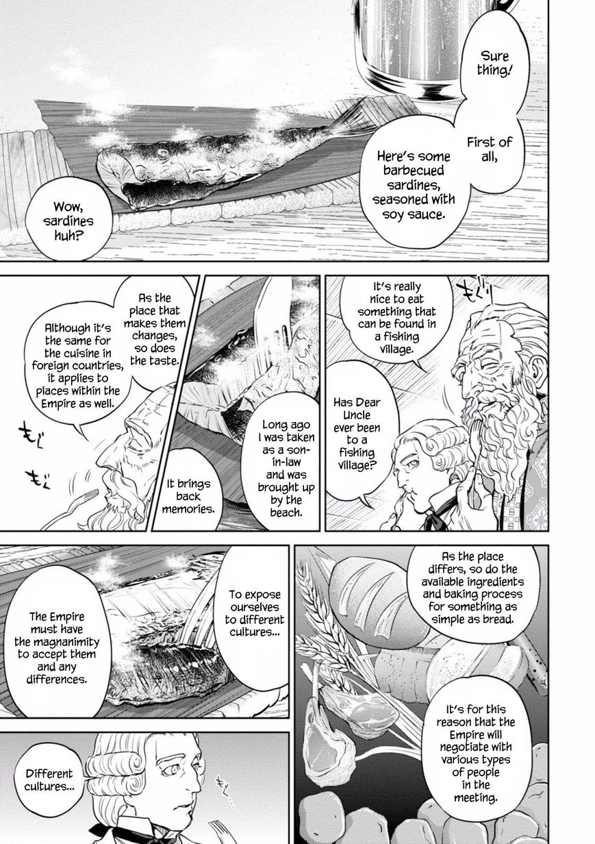 Isekai Izakaya Nobu Chapter 19 Page 12