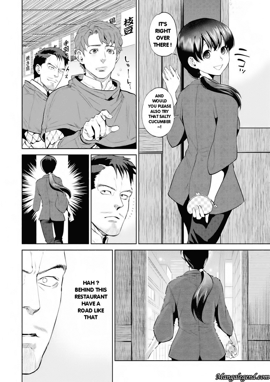 Isekai Izakaya Nobu Chapter 2 Page 12