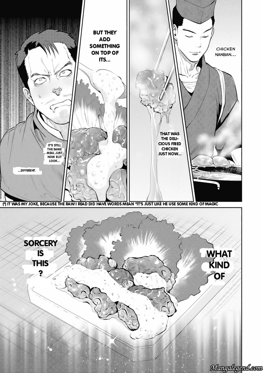 Isekai Izakaya Nobu Chapter 2 Page 20