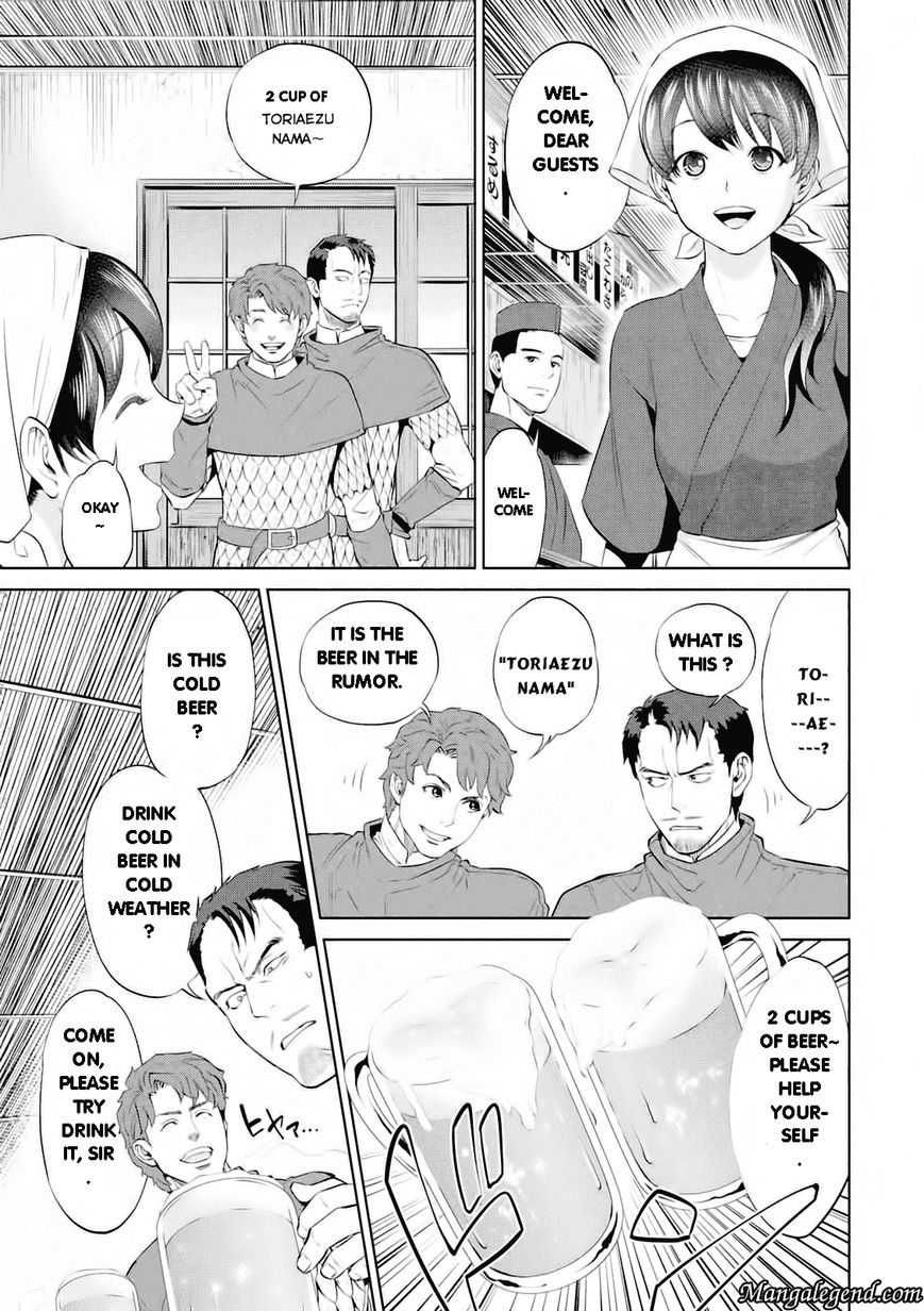 Isekai Izakaya Nobu Chapter 2 Page 3