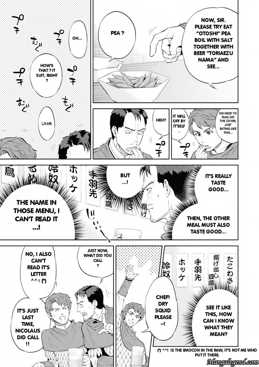 Isekai Izakaya Nobu Chapter 2 Page 5