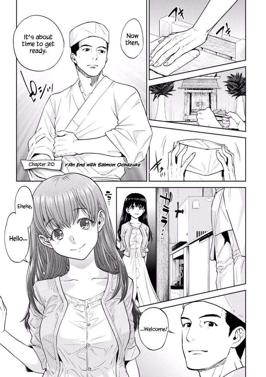 Isekai Izakaya Nobu Chapter 20 Page 2