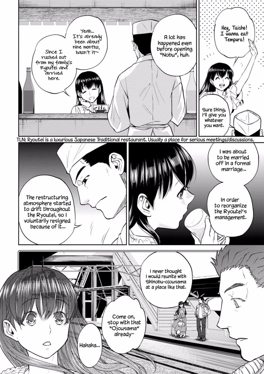 Isekai Izakaya Nobu Chapter 20 Page 5