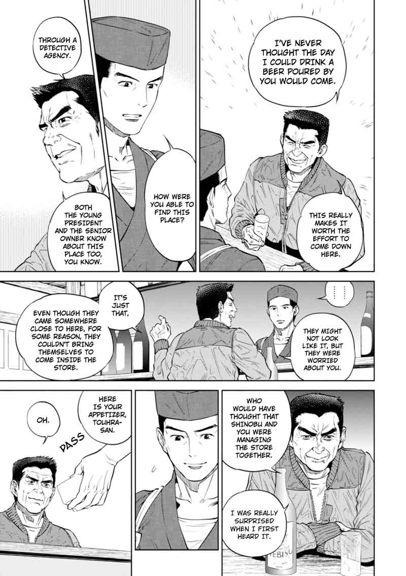 Isekai Izakaya Nobu Chapter 26 Page 9
