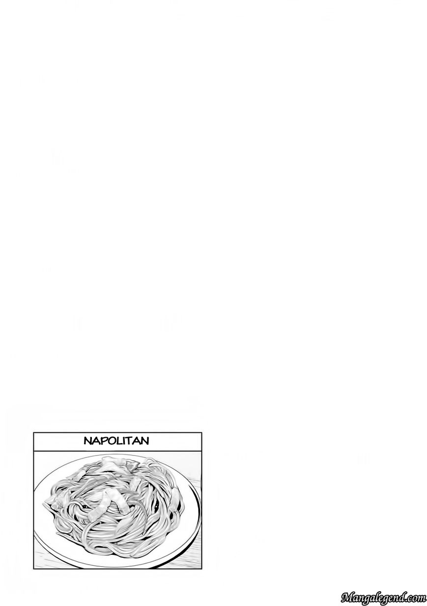 Isekai Izakaya Nobu Chapter 3 Page 25