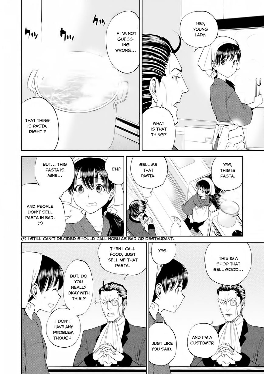 Isekai Izakaya Nobu Chapter 3 Page 9