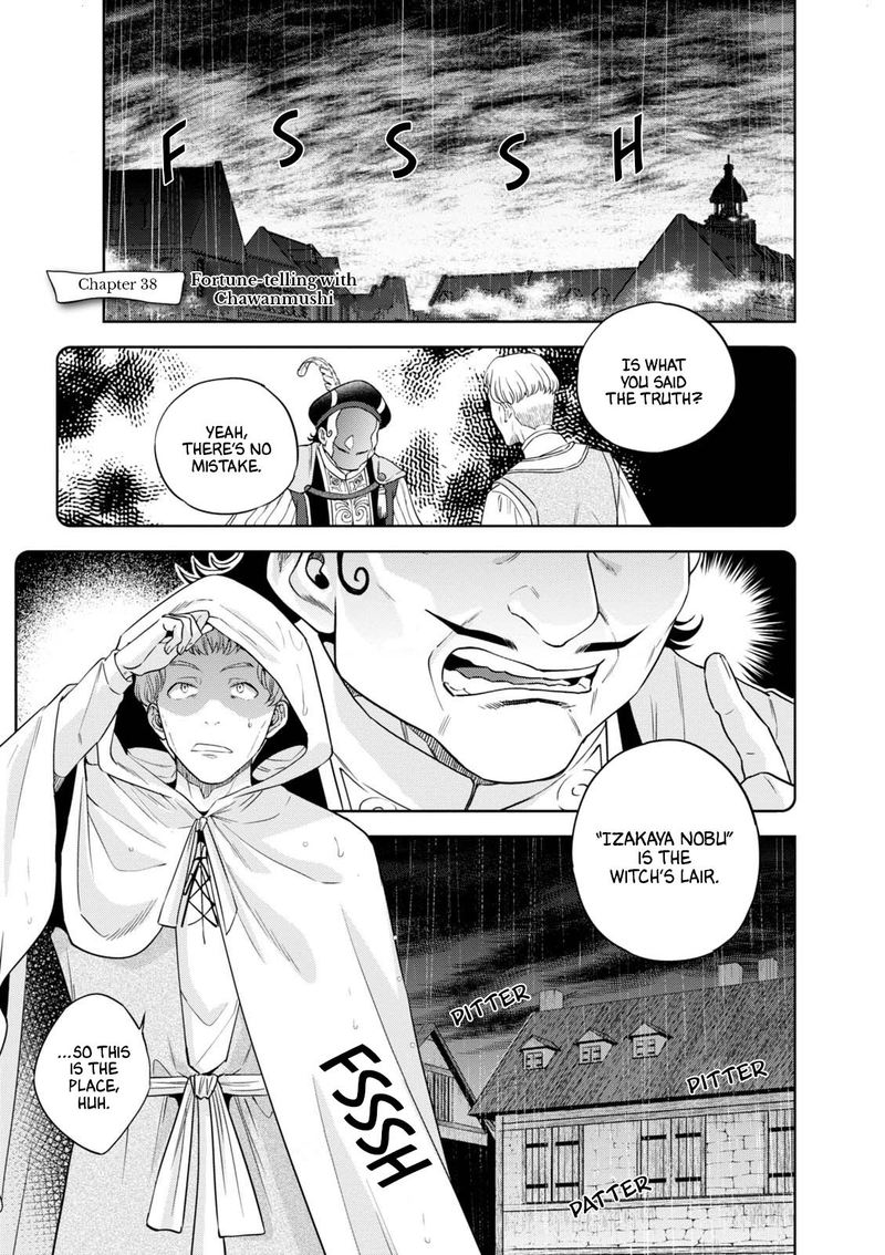 Isekai Izakaya Nobu Chapter 38 Page 1
