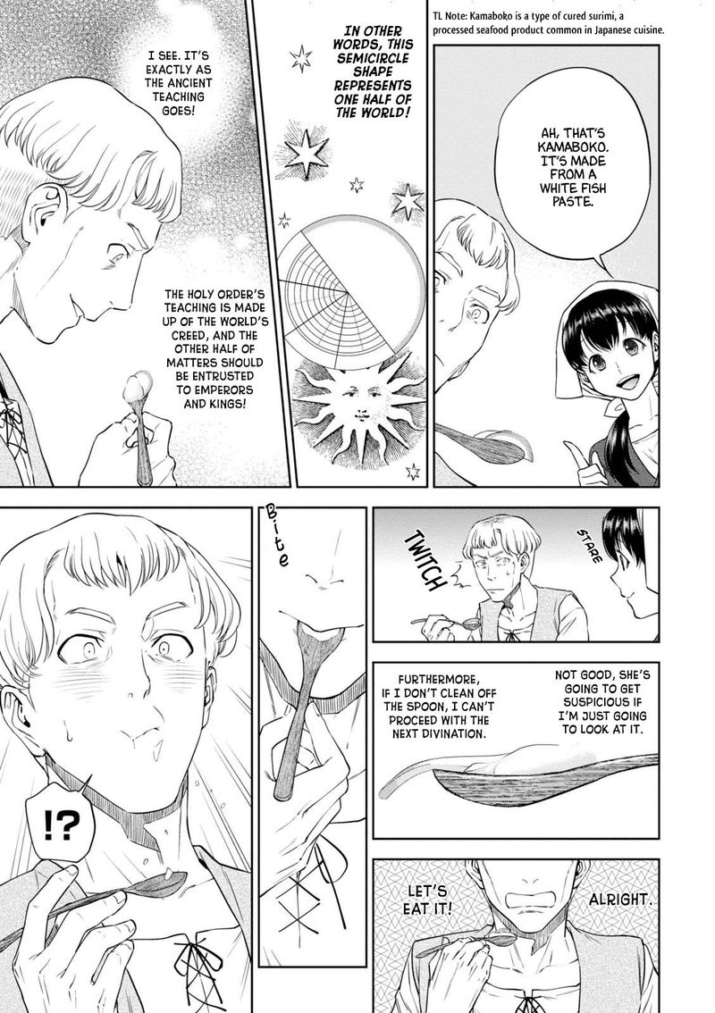 Isekai Izakaya Nobu Chapter 38 Page 17
