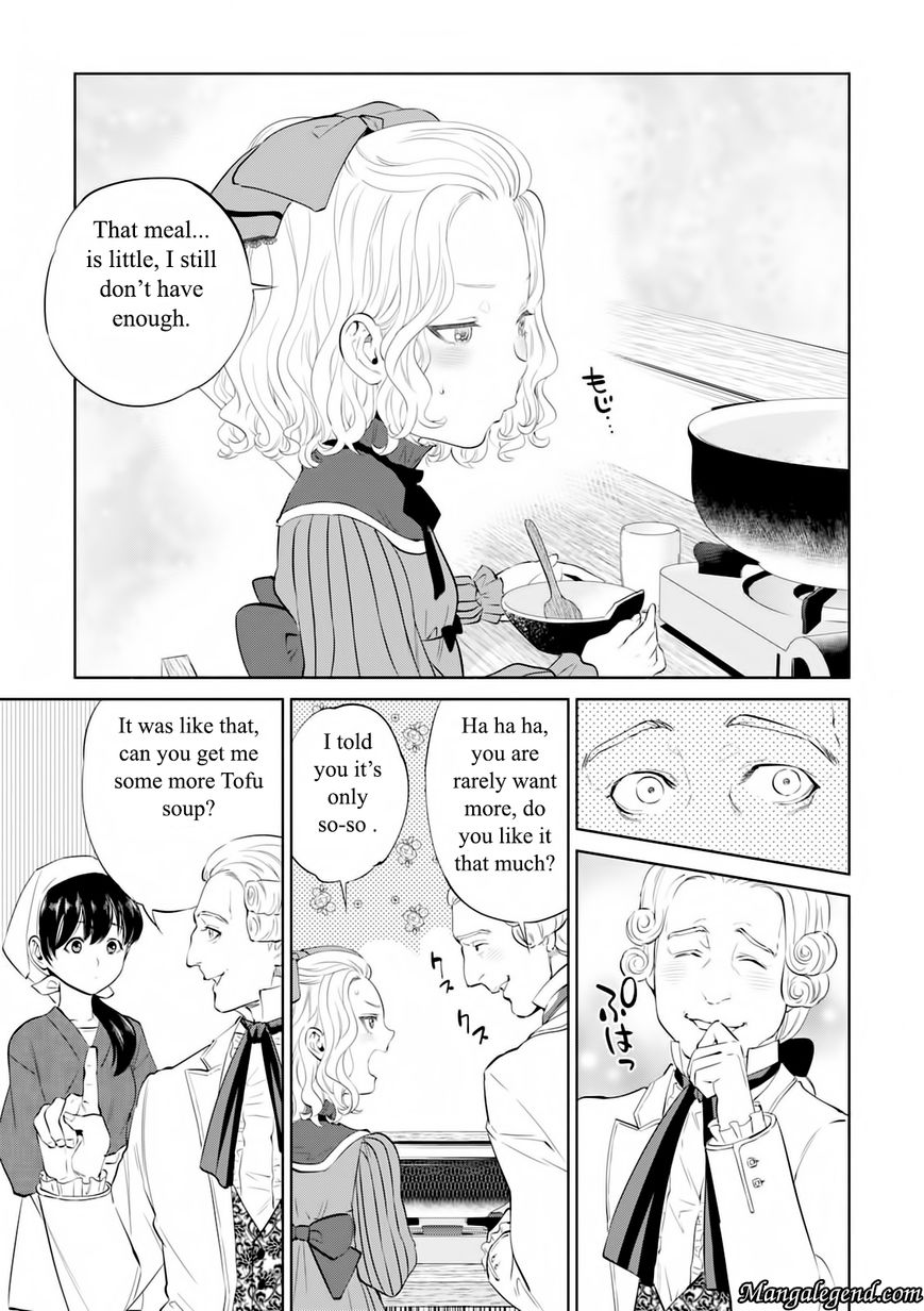 Isekai Izakaya Nobu Chapter 4 Page 21