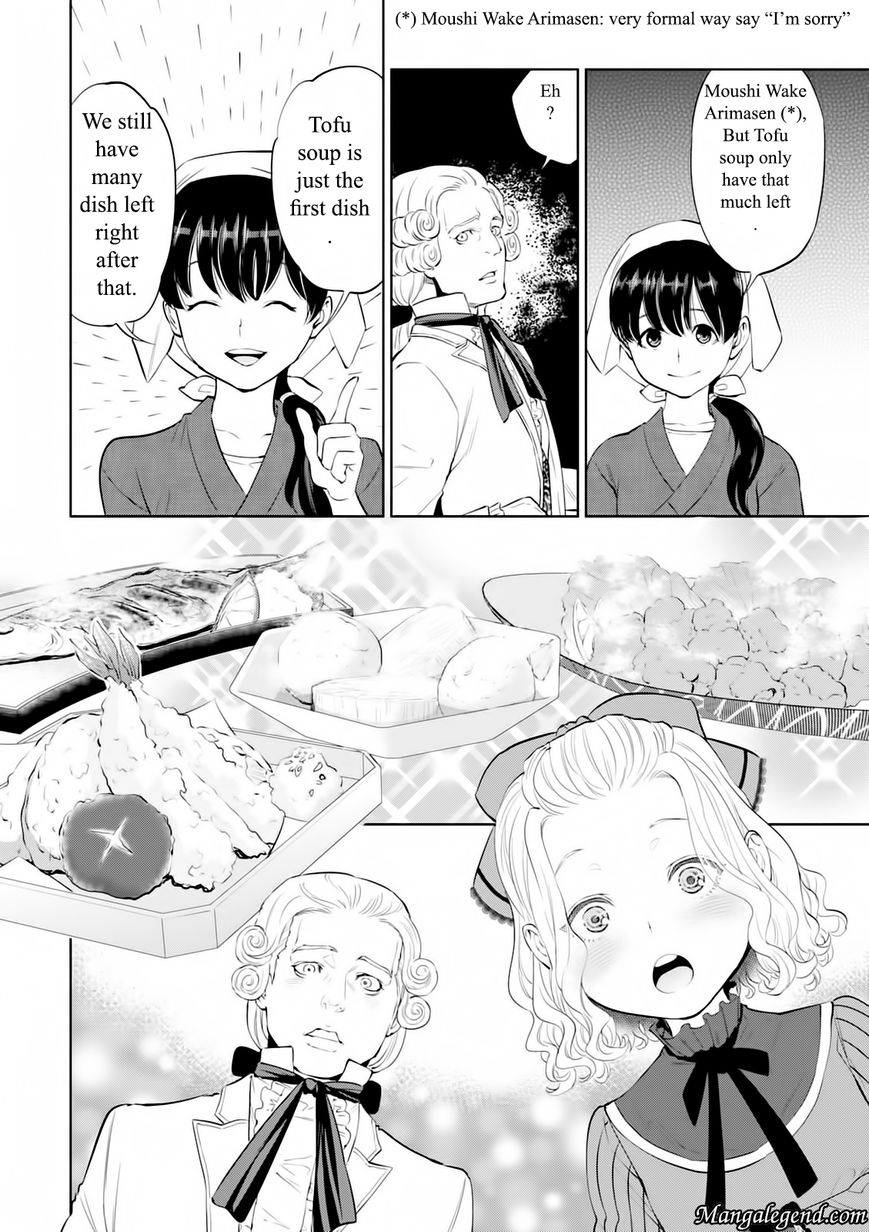 Isekai Izakaya Nobu Chapter 4 Page 22