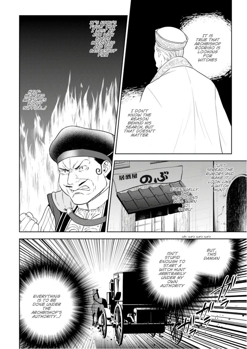 Isekai Izakaya Nobu Chapter 40 Page 16