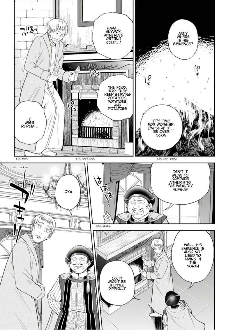 Isekai Izakaya Nobu Chapter 40 Page 19