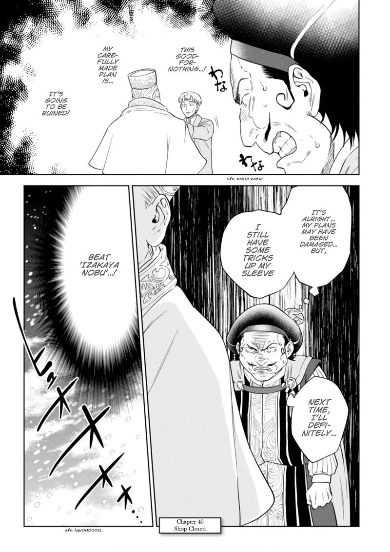 Isekai Izakaya Nobu Chapter 40 Page 27