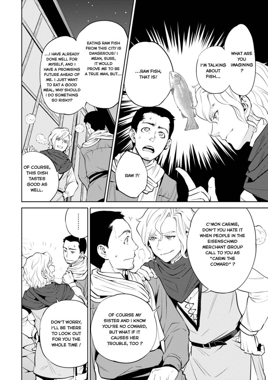 Isekai Izakaya Nobu Chapter 5 Page 5