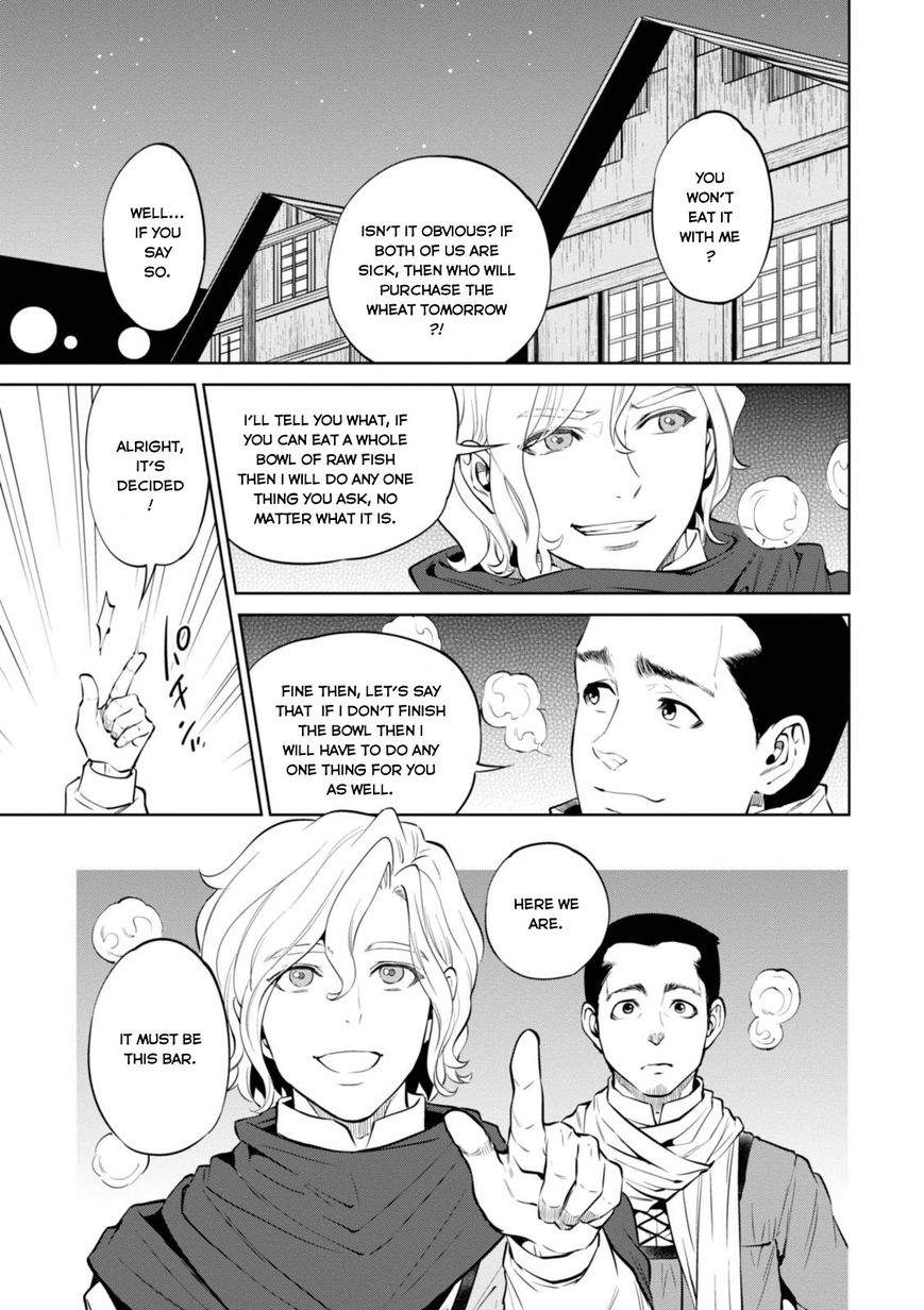 Isekai Izakaya Nobu Chapter 5 Page 6