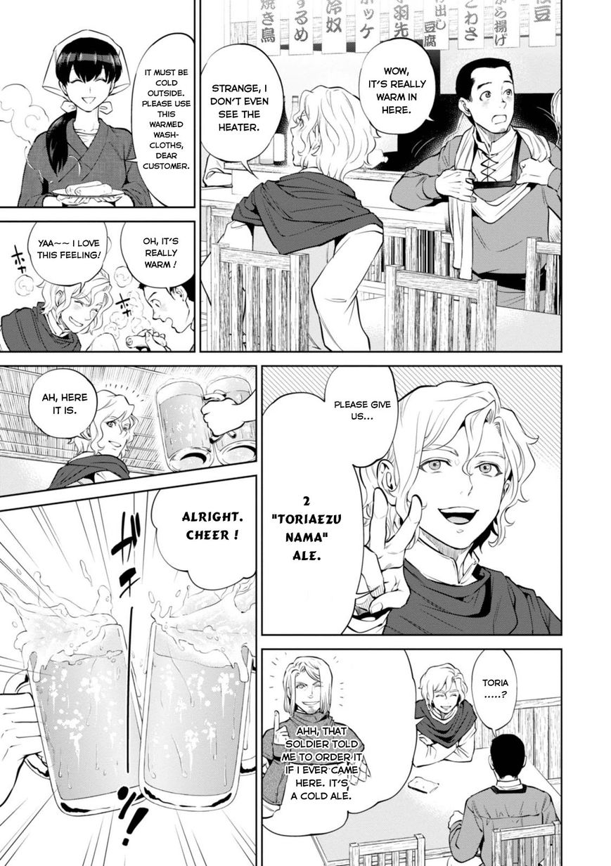 Isekai Izakaya Nobu Chapter 5 Page 8