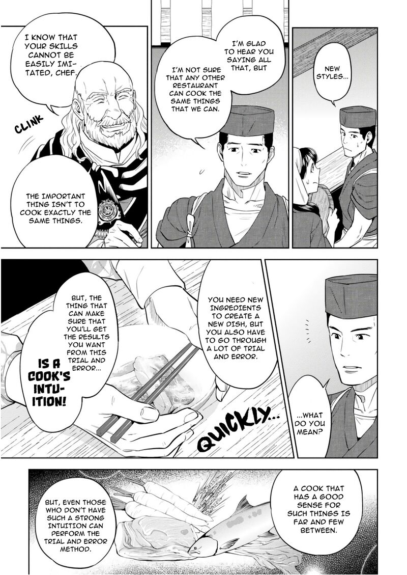 Isekai Izakaya Nobu Chapter 55 Page 17