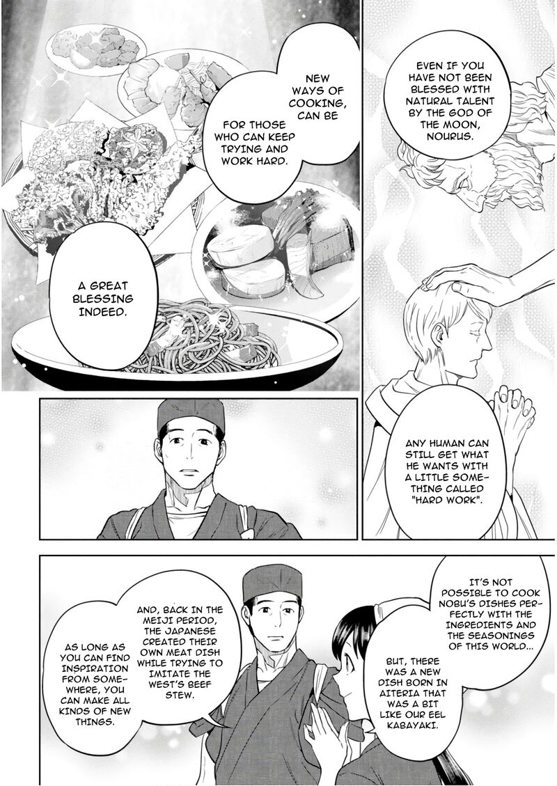 Isekai Izakaya Nobu Chapter 55 Page 18