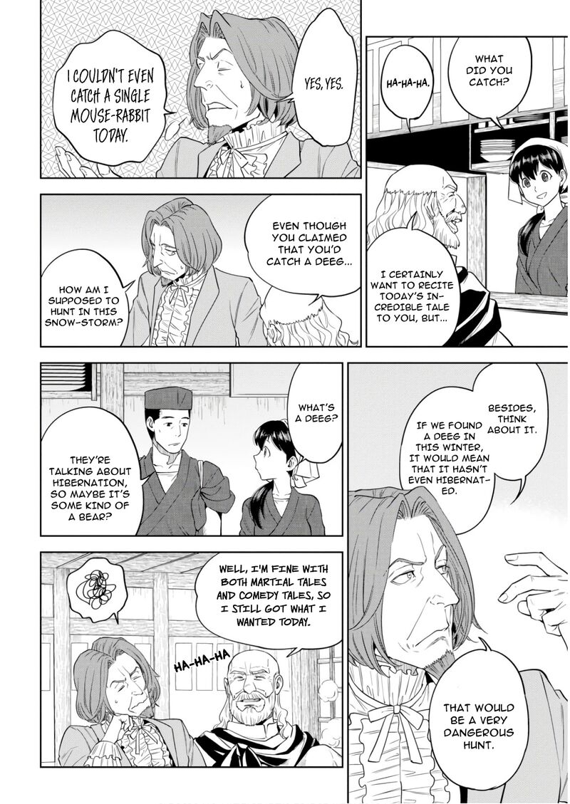 Isekai Izakaya Nobu Chapter 55 Page 4