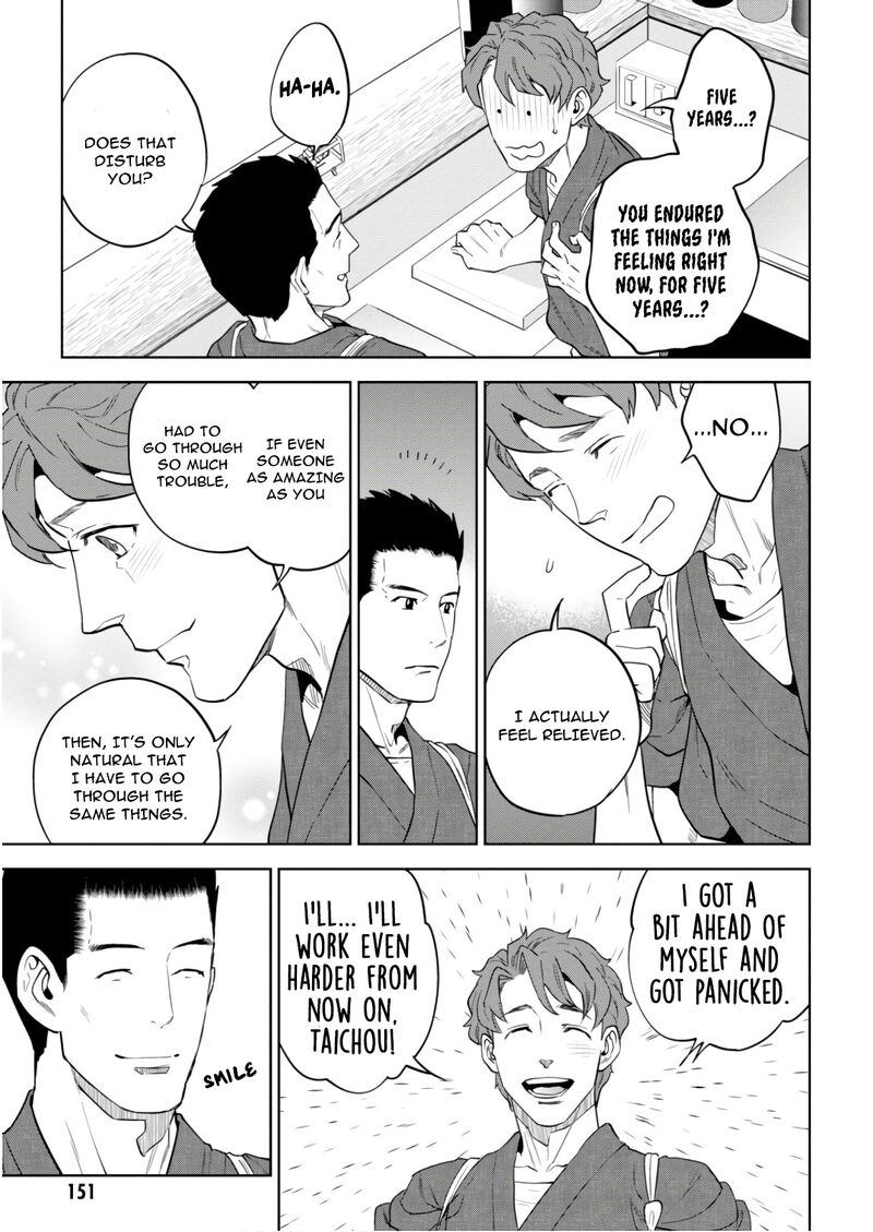 Isekai Izakaya Nobu Chapter 56 Page 11