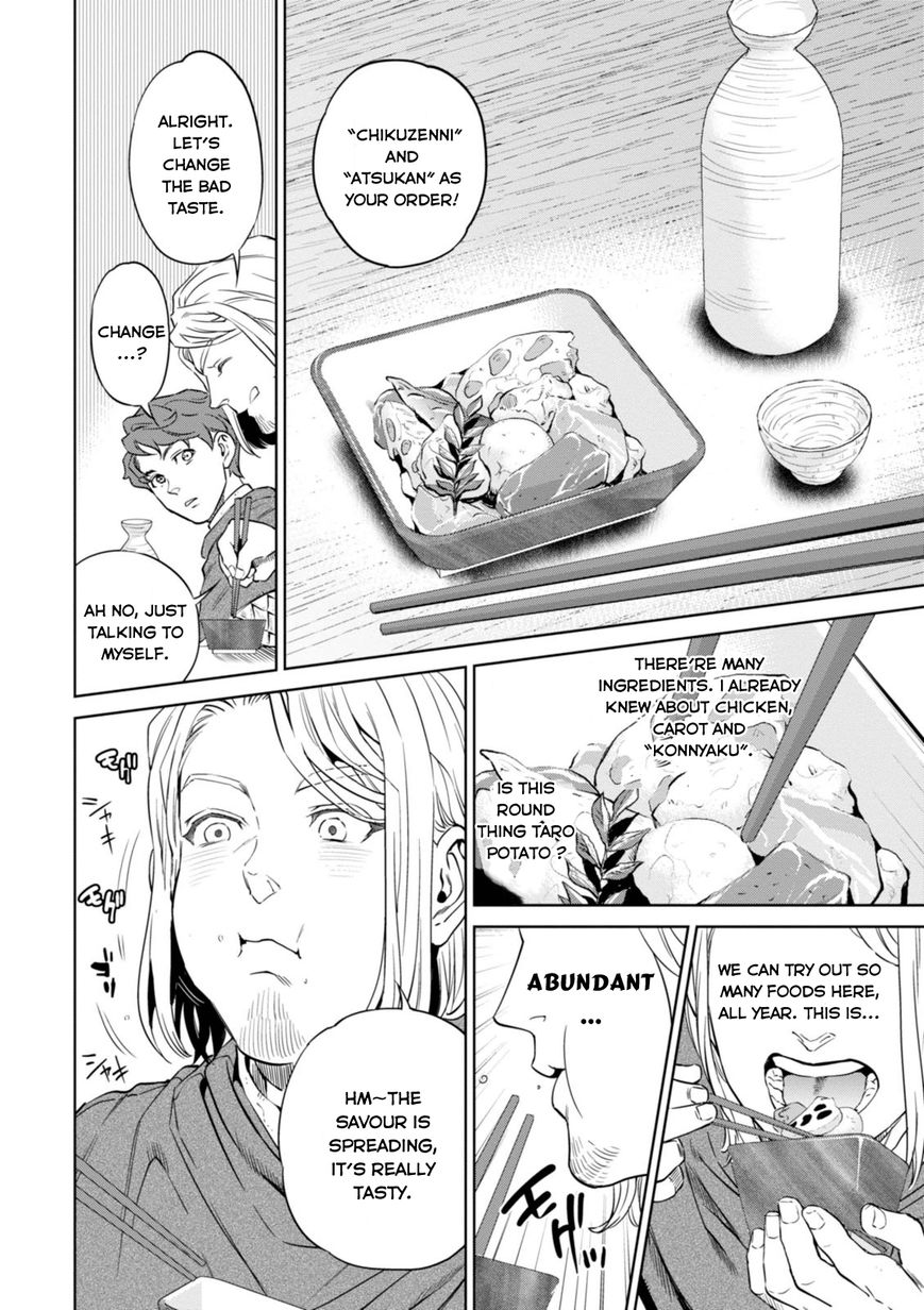 Isekai Izakaya Nobu Chapter 6 Page 10