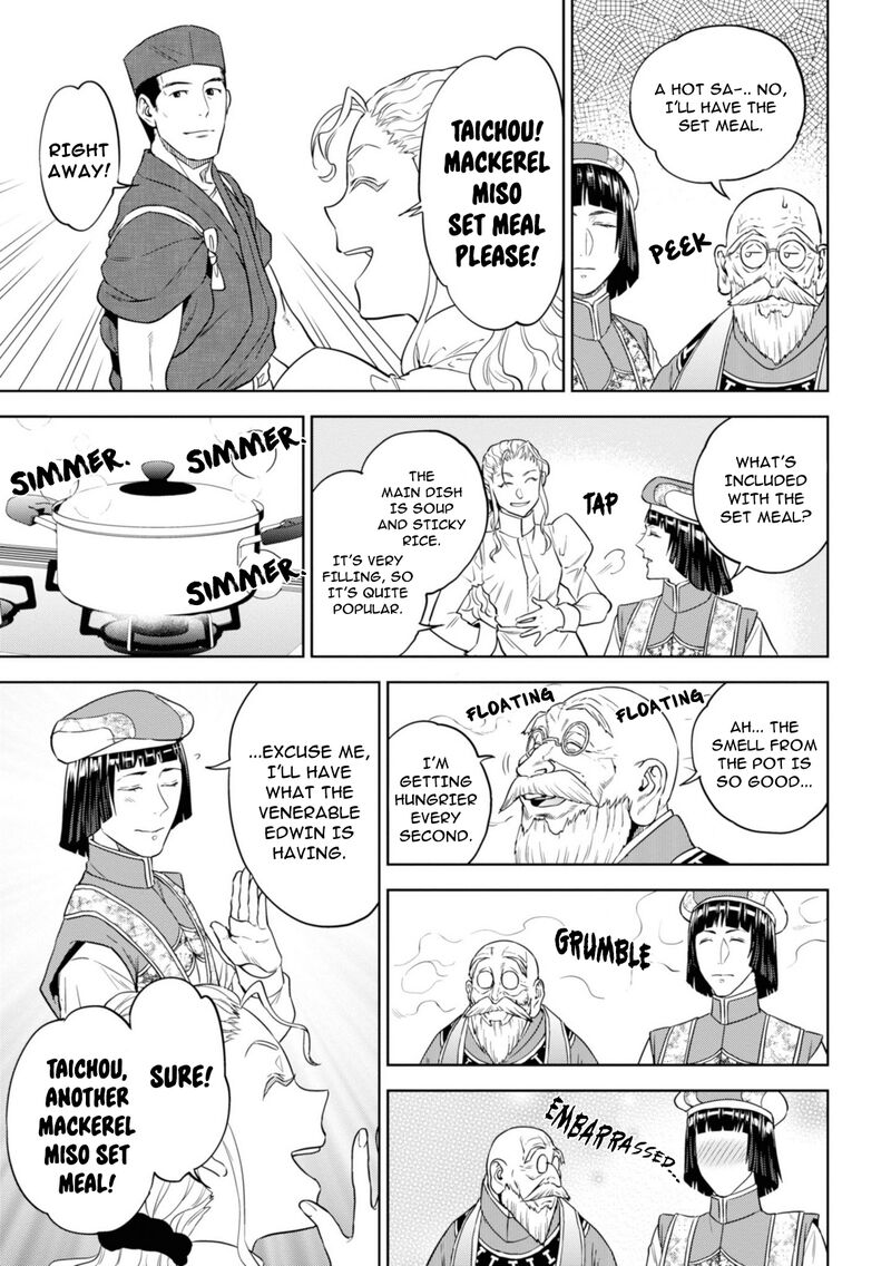 Isekai Izakaya Nobu Chapter 62 Page 11