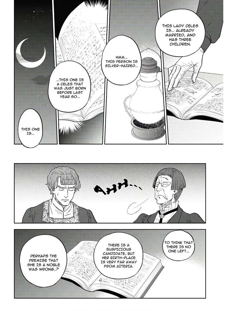 Isekai Izakaya Nobu Chapter 64 Page 12