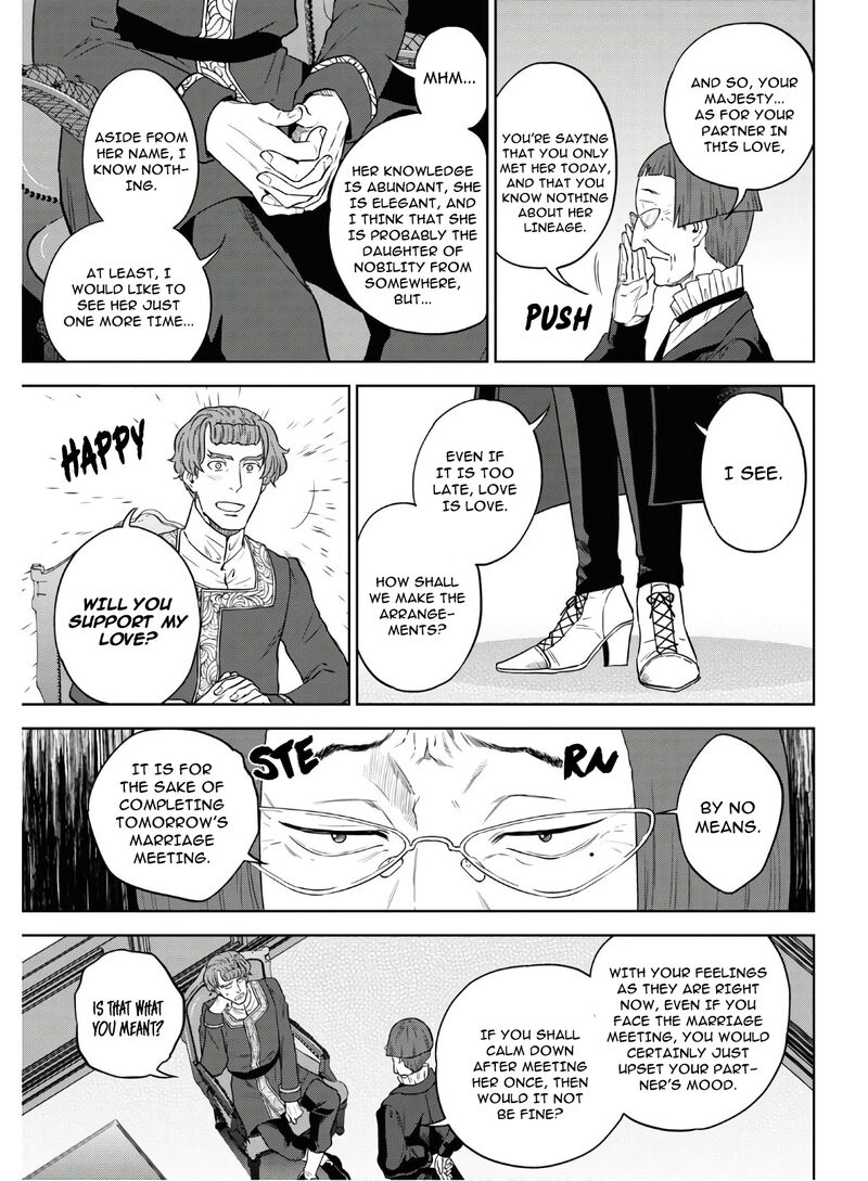 Isekai Izakaya Nobu Chapter 64 Page 7