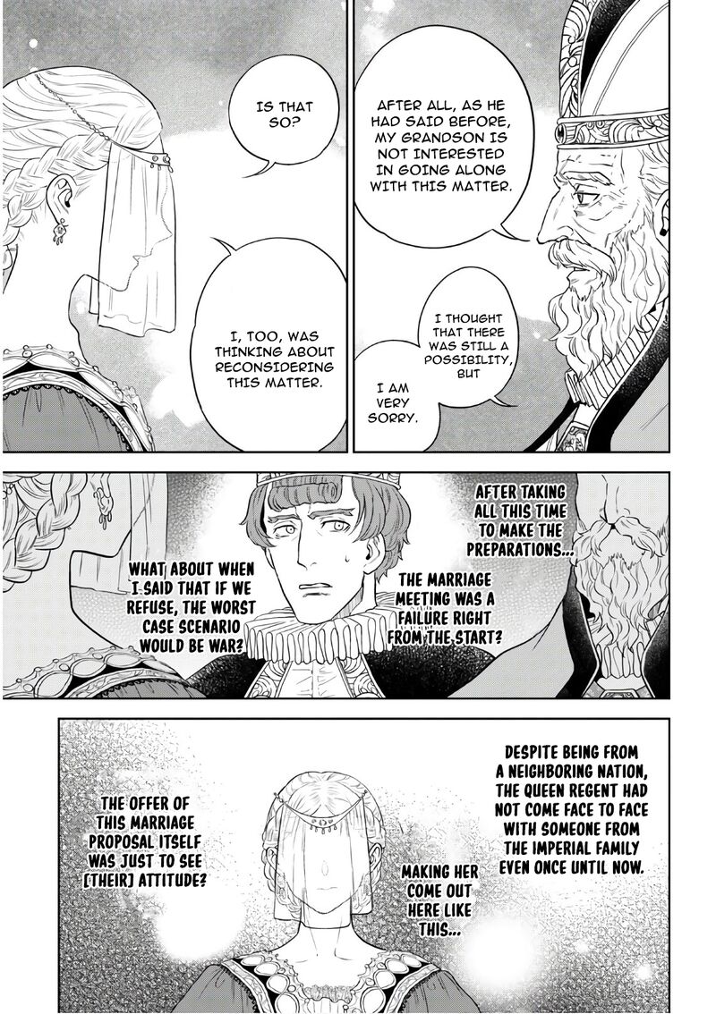 Isekai Izakaya Nobu Chapter 66 Page 7