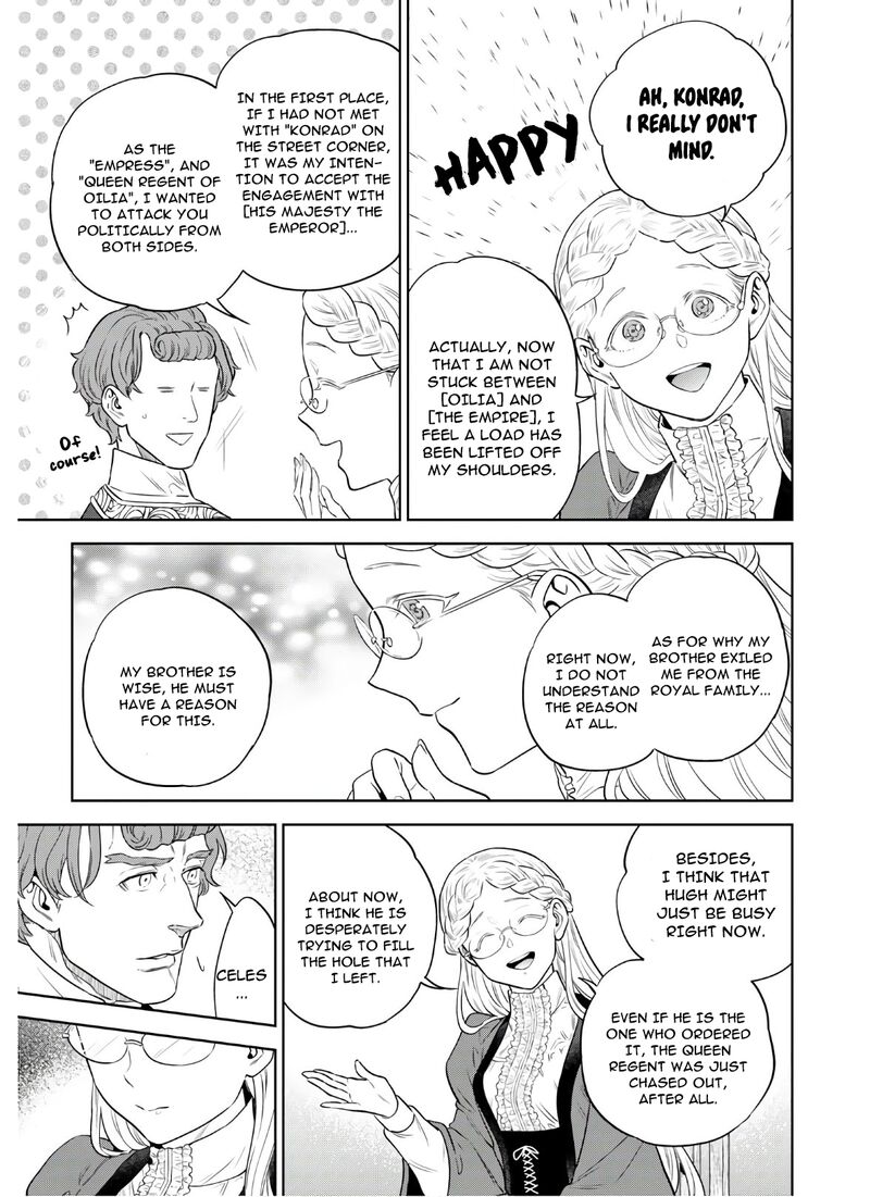 Isekai Izakaya Nobu Chapter 67 Page 16