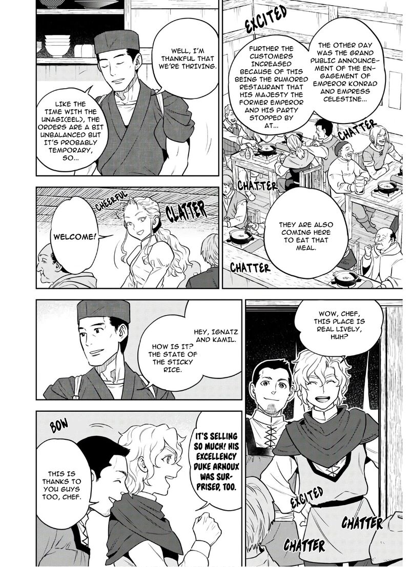 Isekai Izakaya Nobu Chapter 68 Page 8