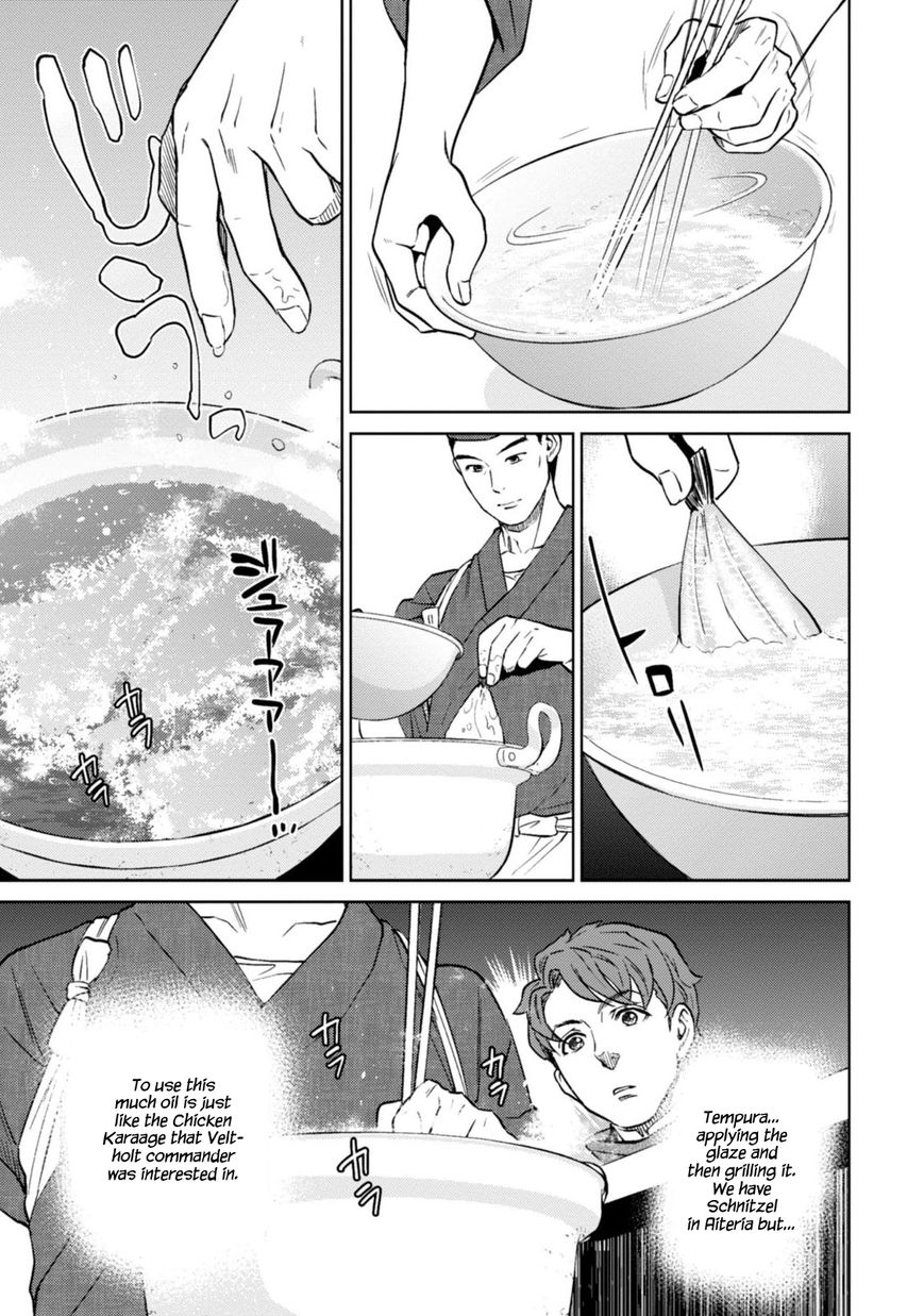 Isekai Izakaya Nobu Chapter 7 Page 16