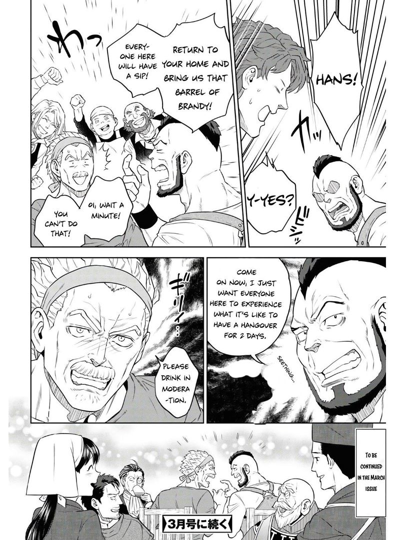 Isekai Izakaya Nobu Chapter 73 Page 20