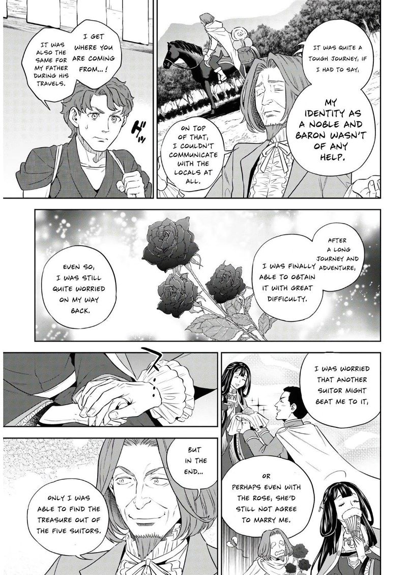 Isekai Izakaya Nobu Chapter 74 Page 13
