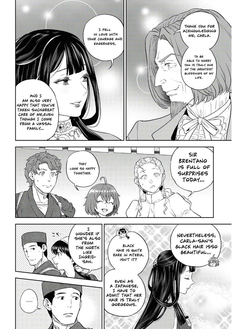 Isekai Izakaya Nobu Chapter 74 Page 14