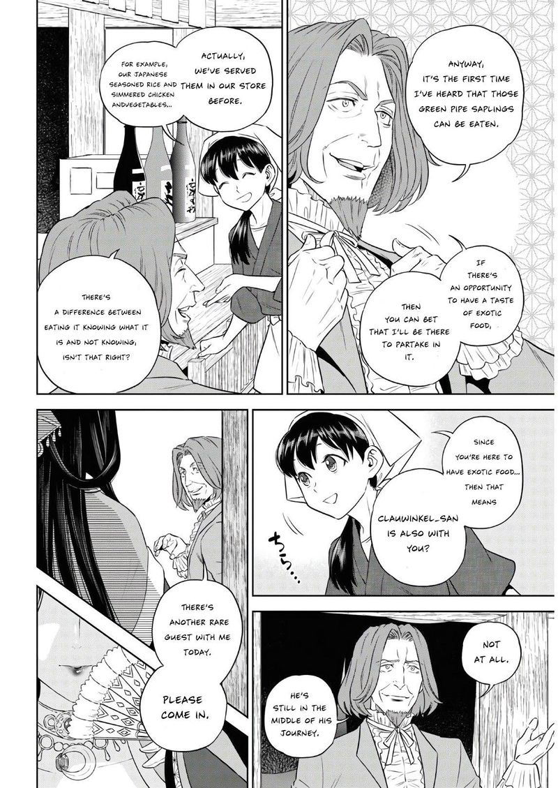 Isekai Izakaya Nobu Chapter 74 Page 8