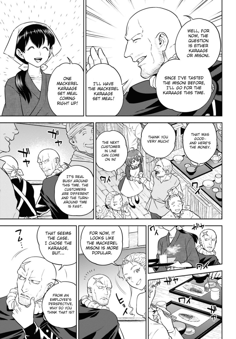 Isekai Izakaya Nobu Chapter 75 Page 7