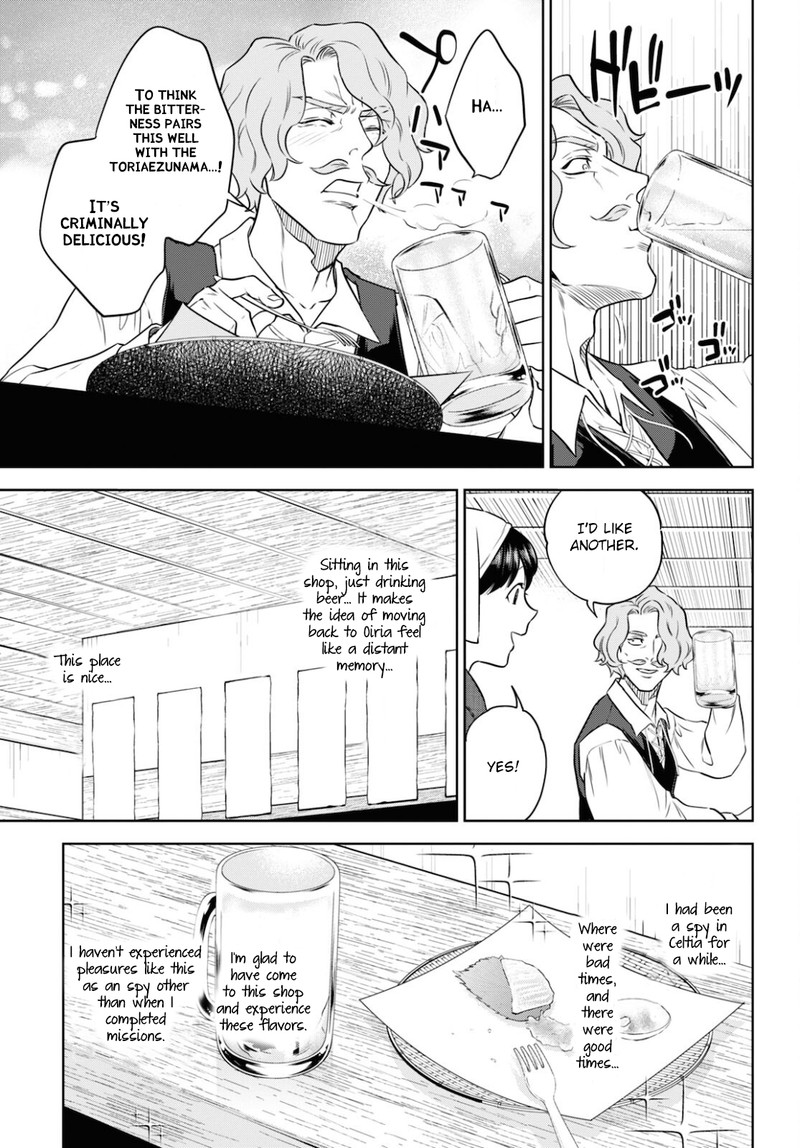 Isekai Izakaya Nobu Chapter 76 Page 11