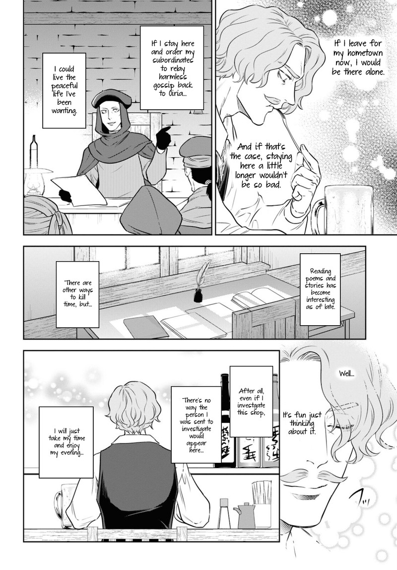 Isekai Izakaya Nobu Chapter 76 Page 12
