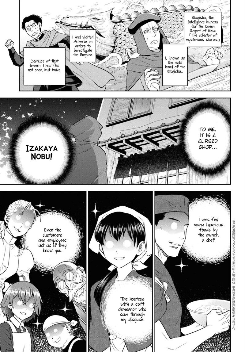 Isekai Izakaya Nobu Chapter 76 Page 3
