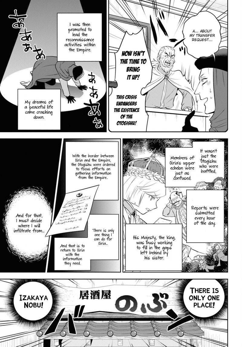 Isekai Izakaya Nobu Chapter 76 Page 5