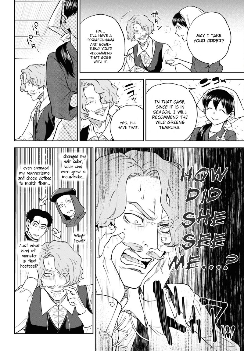 Isekai Izakaya Nobu Chapter 76 Page 8