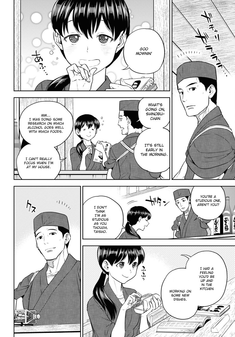 Isekai Izakaya Nobu Chapter 77 Page 10