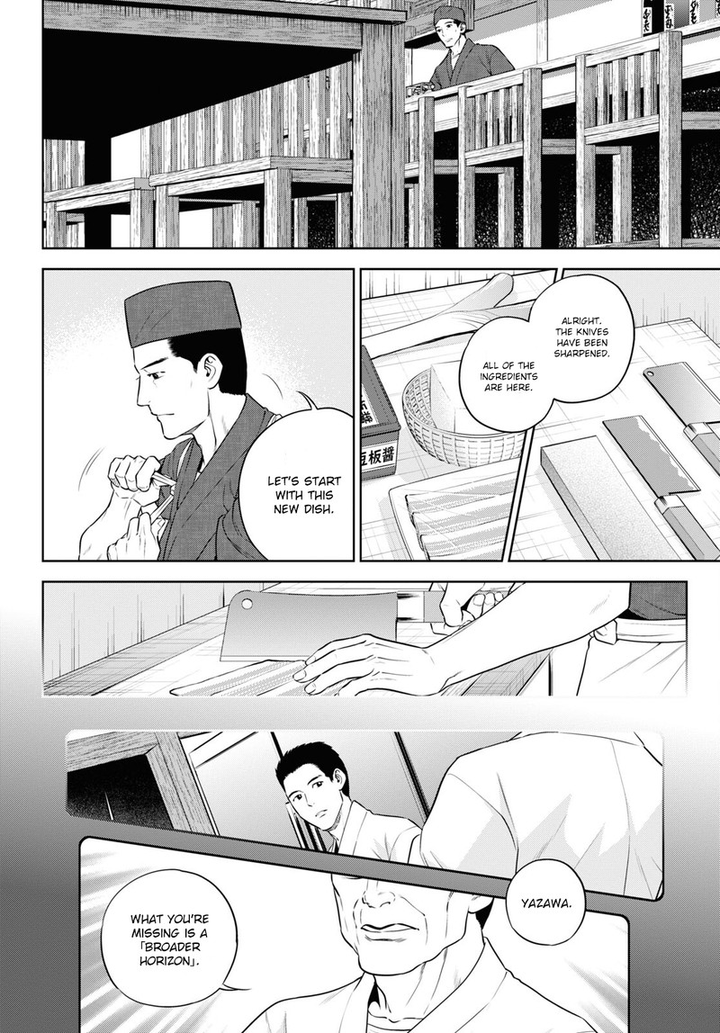 Isekai Izakaya Nobu Chapter 77 Page 2